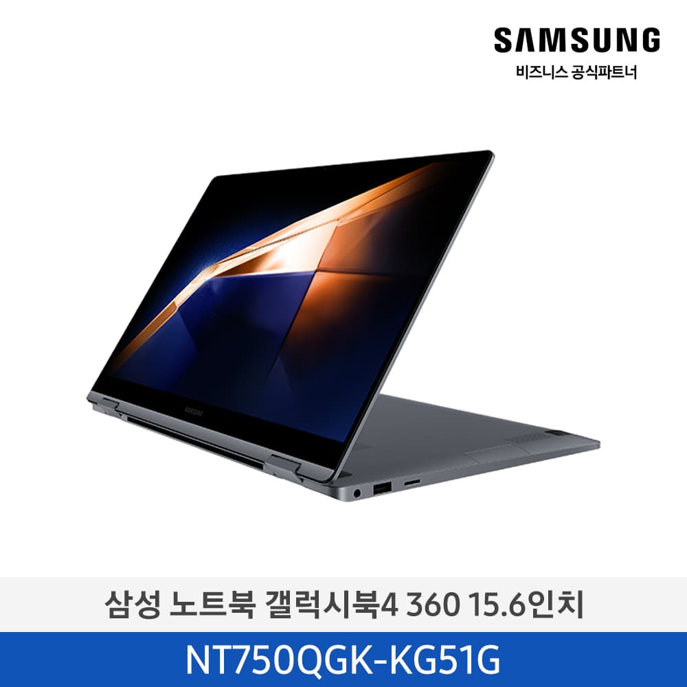 Samsung Galaxy Book4 360 15 (NT750QGR)